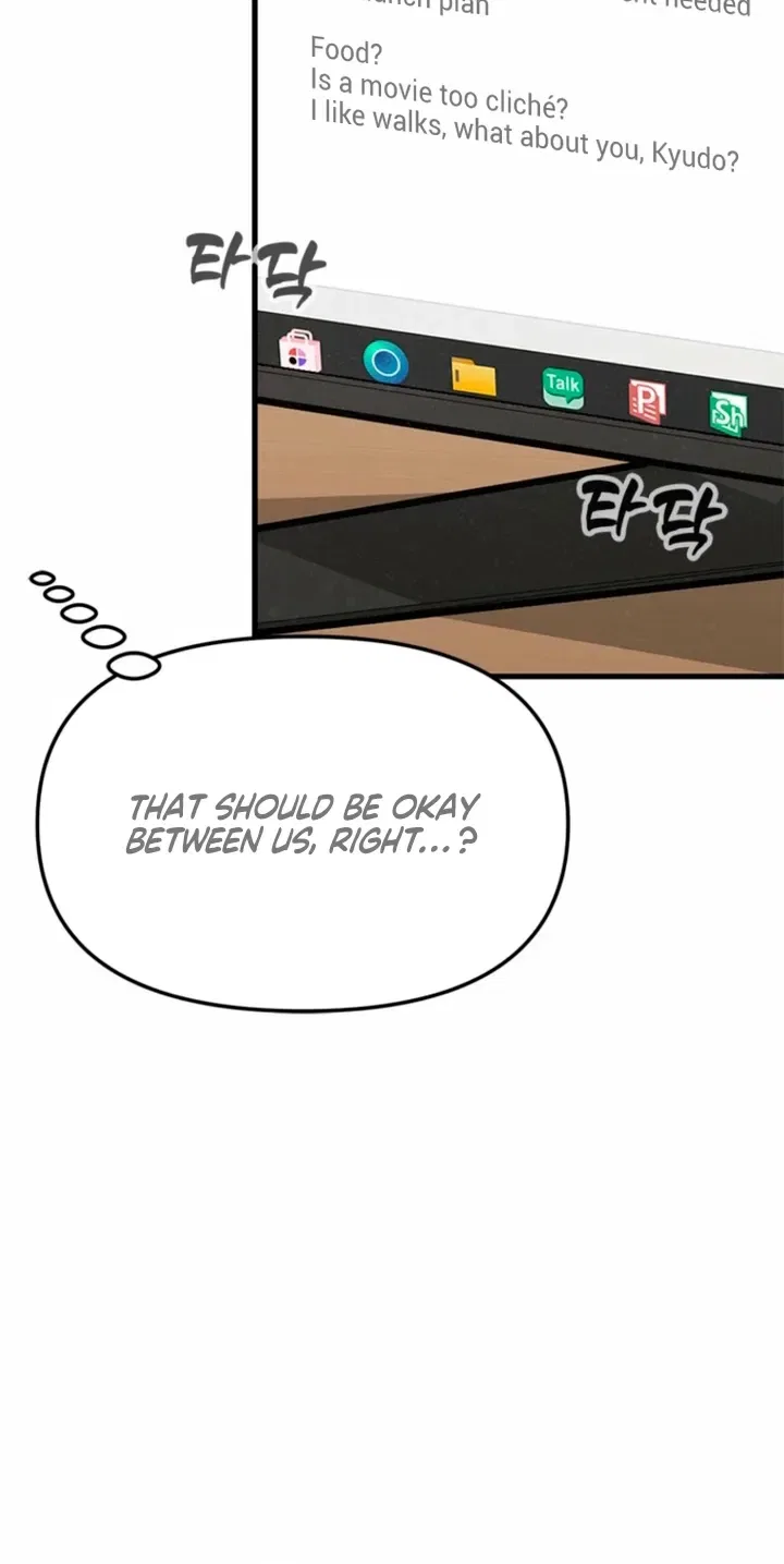 Just Slowly Getting Soaked in the Sweet Rain Chapter 30 – Page 32