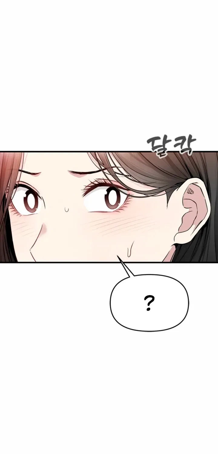 Just Slowly Getting Soaked in the Sweet Rain Chapter 30 – Page 35