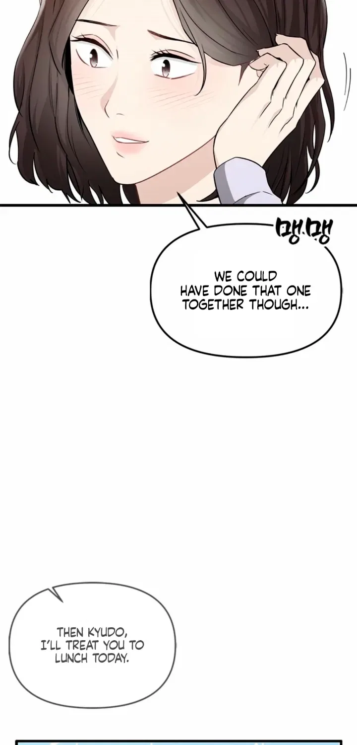 Just Slowly Getting Soaked in the Sweet Rain Chapter 30 – Page 47
