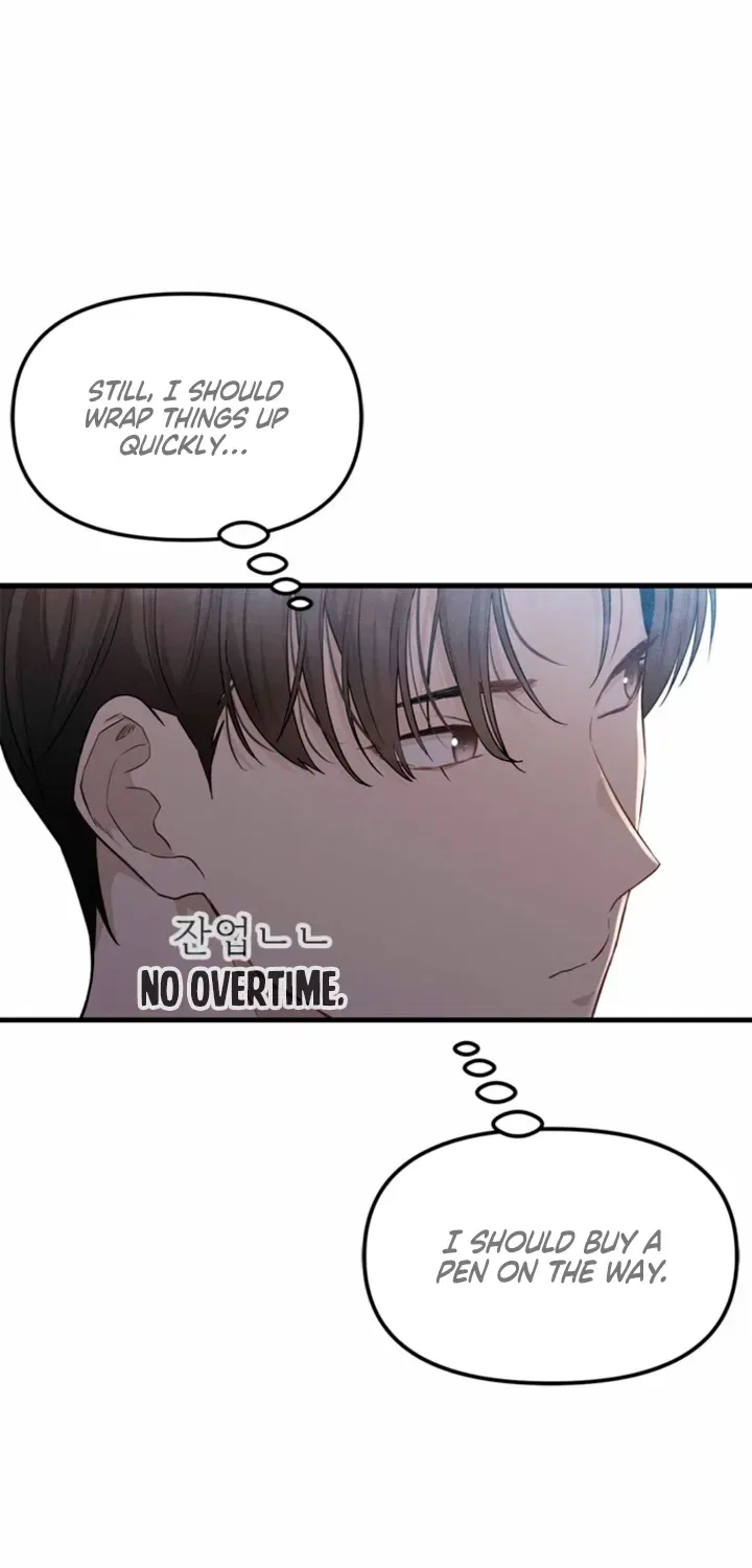 Just Slowly Getting Soaked in the Sweet Rain Chapter 30 – Page 63