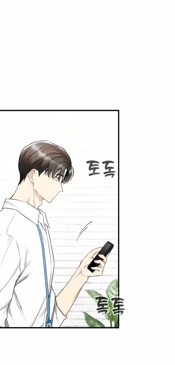 Just Slowly Getting Soaked in the Sweet Rain Chapter 30 – Page 69