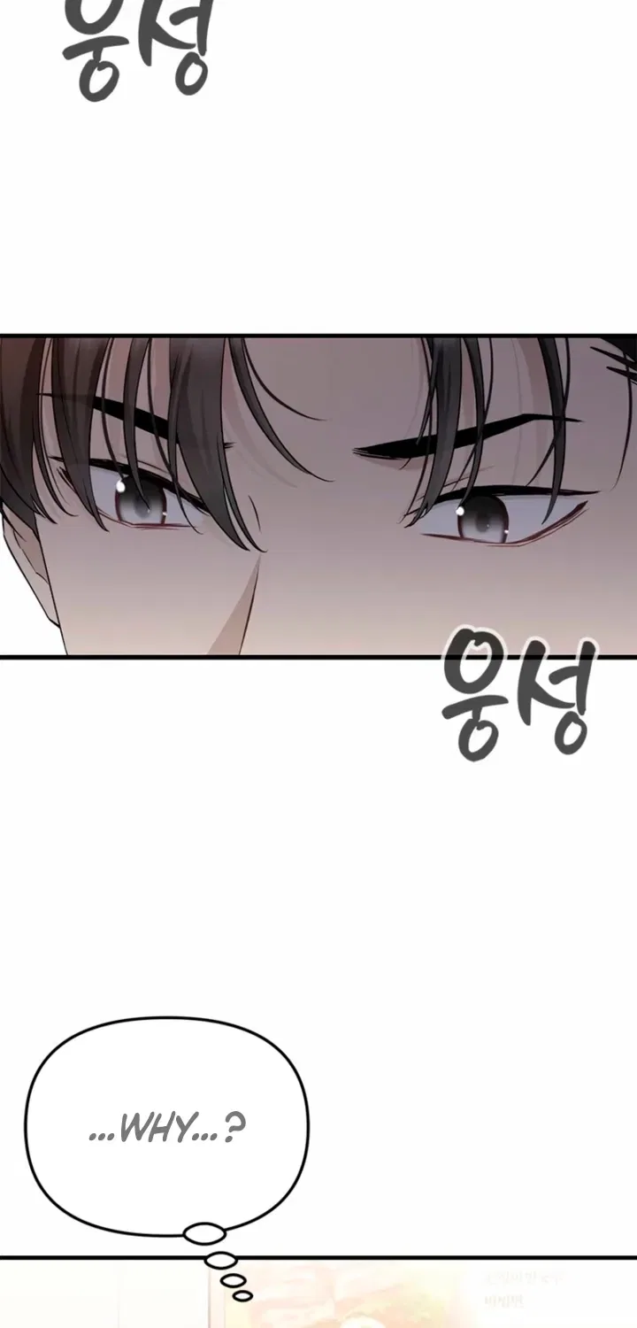 Just Slowly Getting Soaked in the Sweet Rain Chapter 30 – Page 75