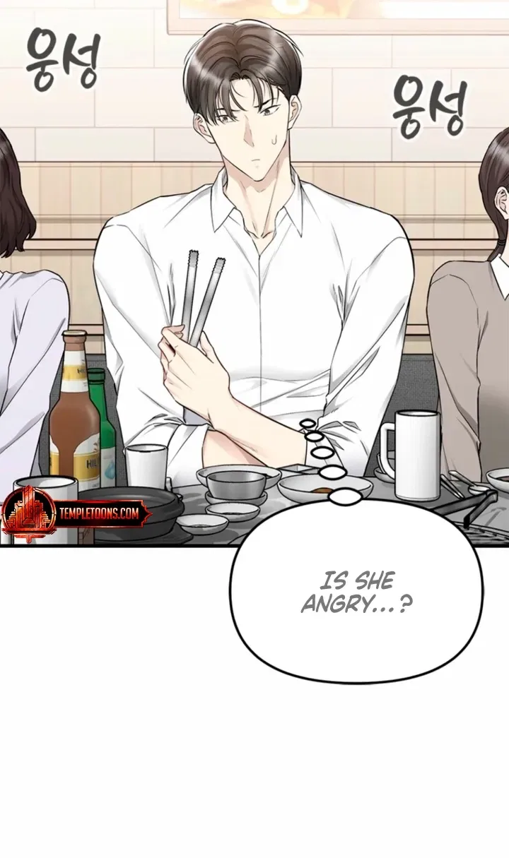Just Slowly Getting Soaked in the Sweet Rain Chapter 30 – Page 76