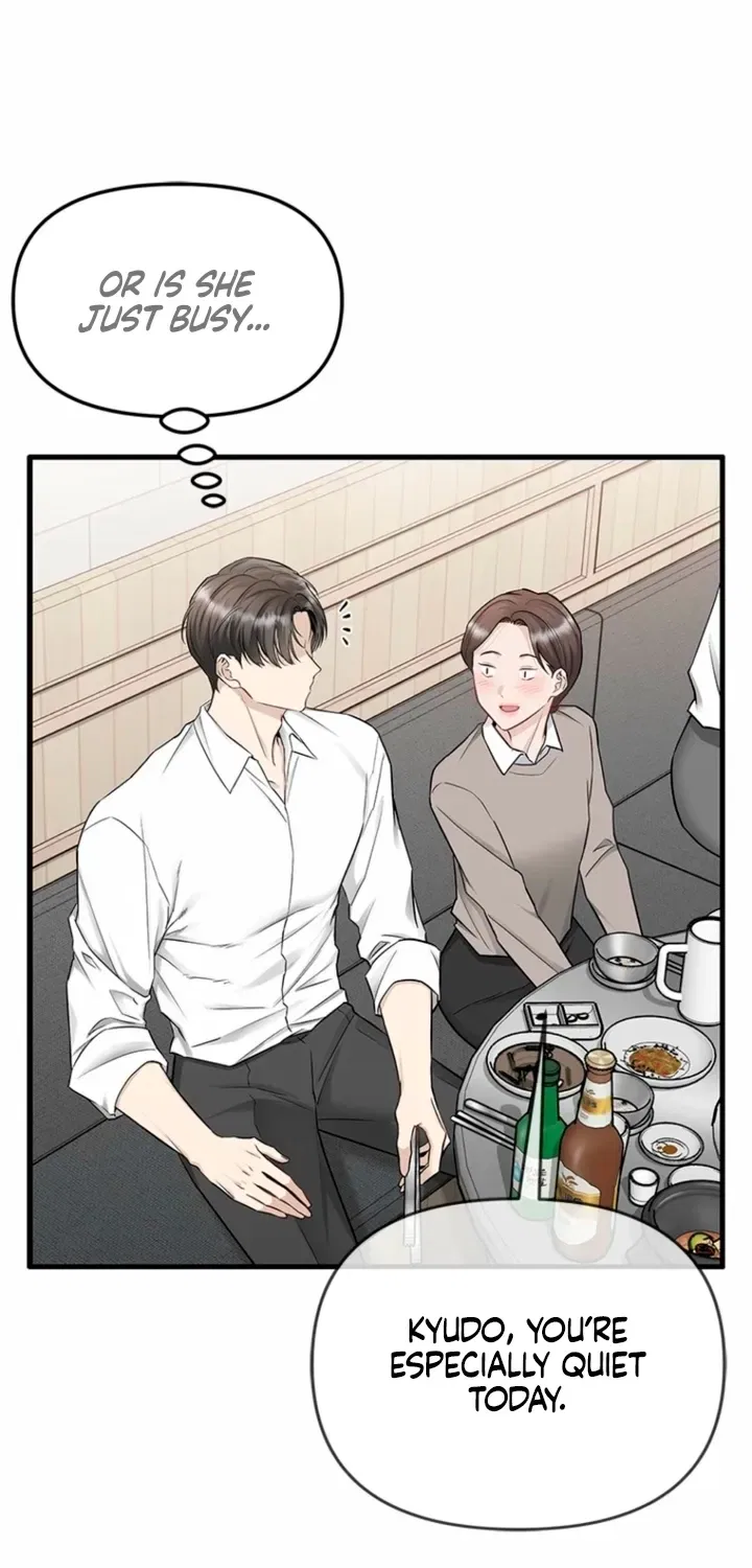 Just Slowly Getting Soaked in the Sweet Rain Chapter 30 – Page 77