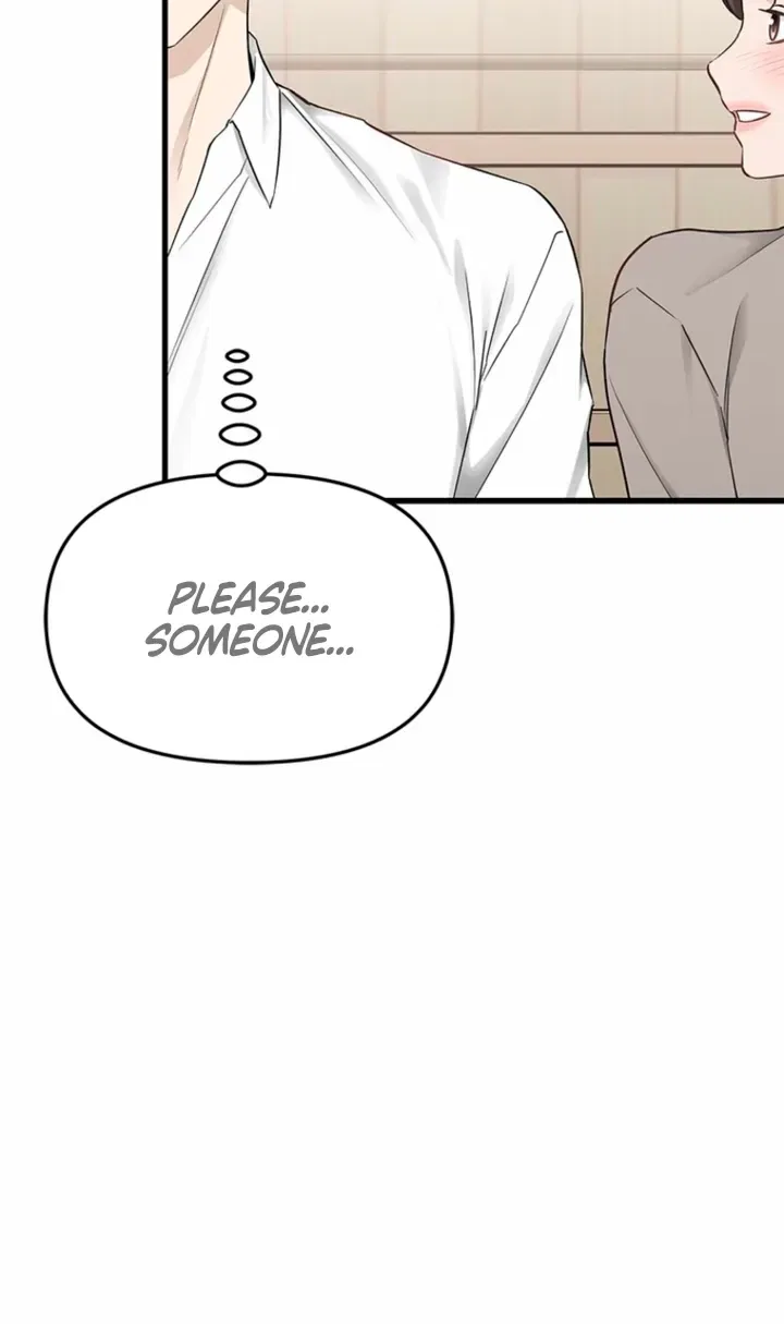 Just Slowly Getting Soaked in the Sweet Rain Chapter 30 – Page 80