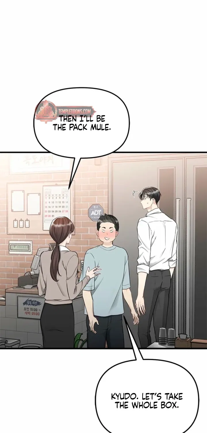 Just Slowly Getting Soaked in the Sweet Rain Chapter 30 – Page 82