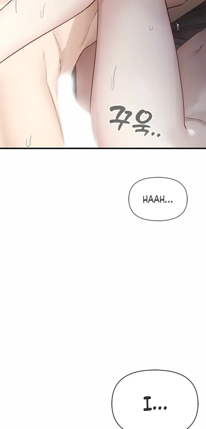 Just Slowly Getting Soaked in the Sweet Rain Chapter 29 – Page 6