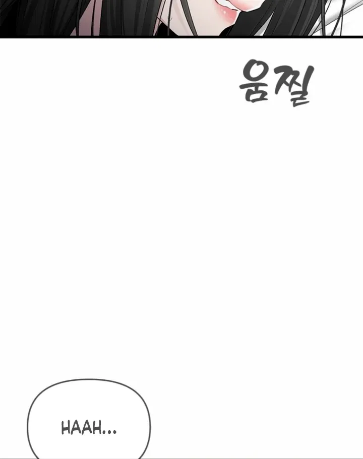 Just Slowly Getting Soaked in the Sweet Rain Chapter 29 – Page 12