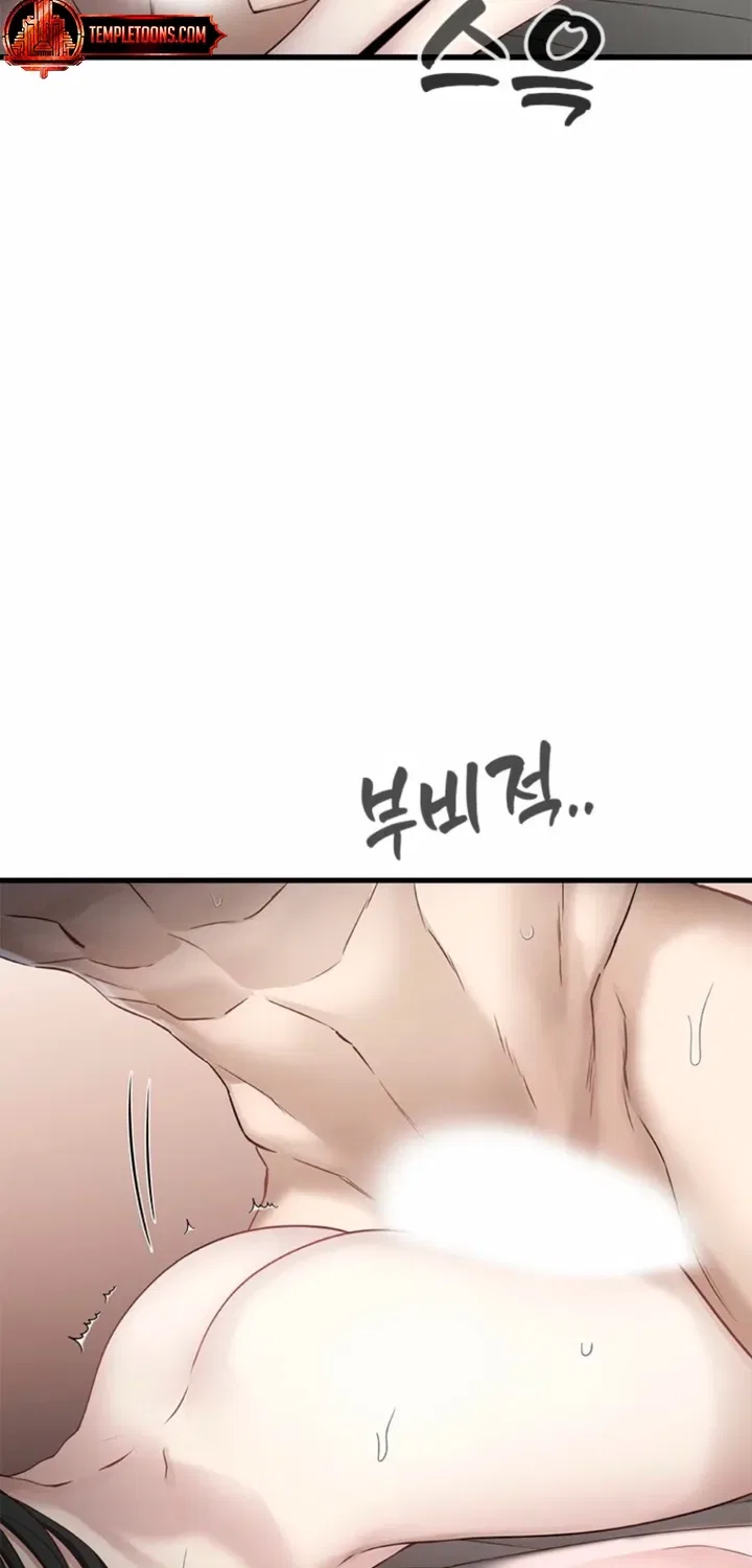 Just Slowly Getting Soaked in the Sweet Rain Chapter 29 – Page 19