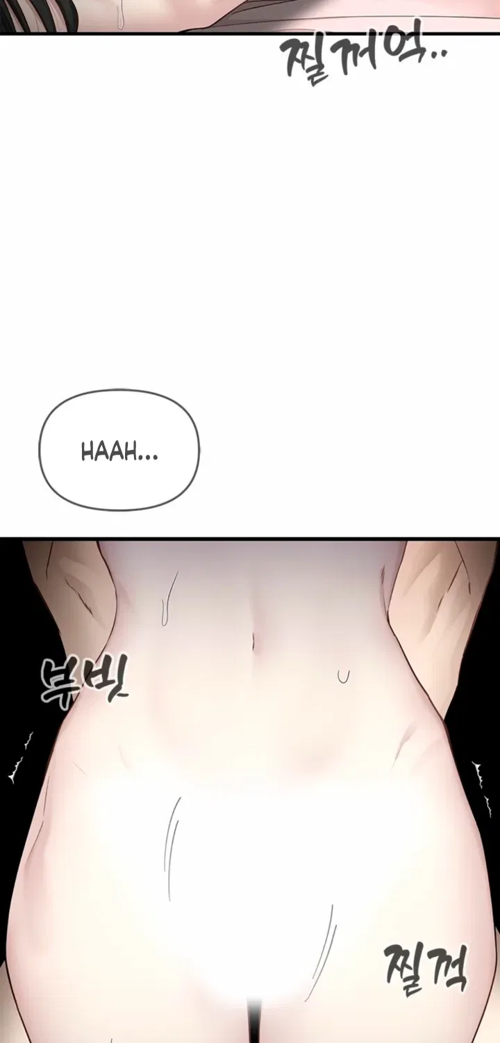 Just Slowly Getting Soaked in the Sweet Rain Chapter 29 – Page 20