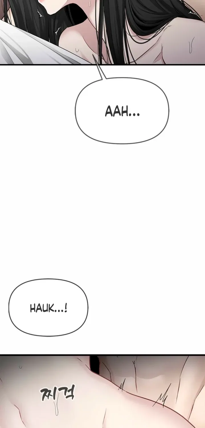 Just Slowly Getting Soaked in the Sweet Rain Chapter 29 – Page 22