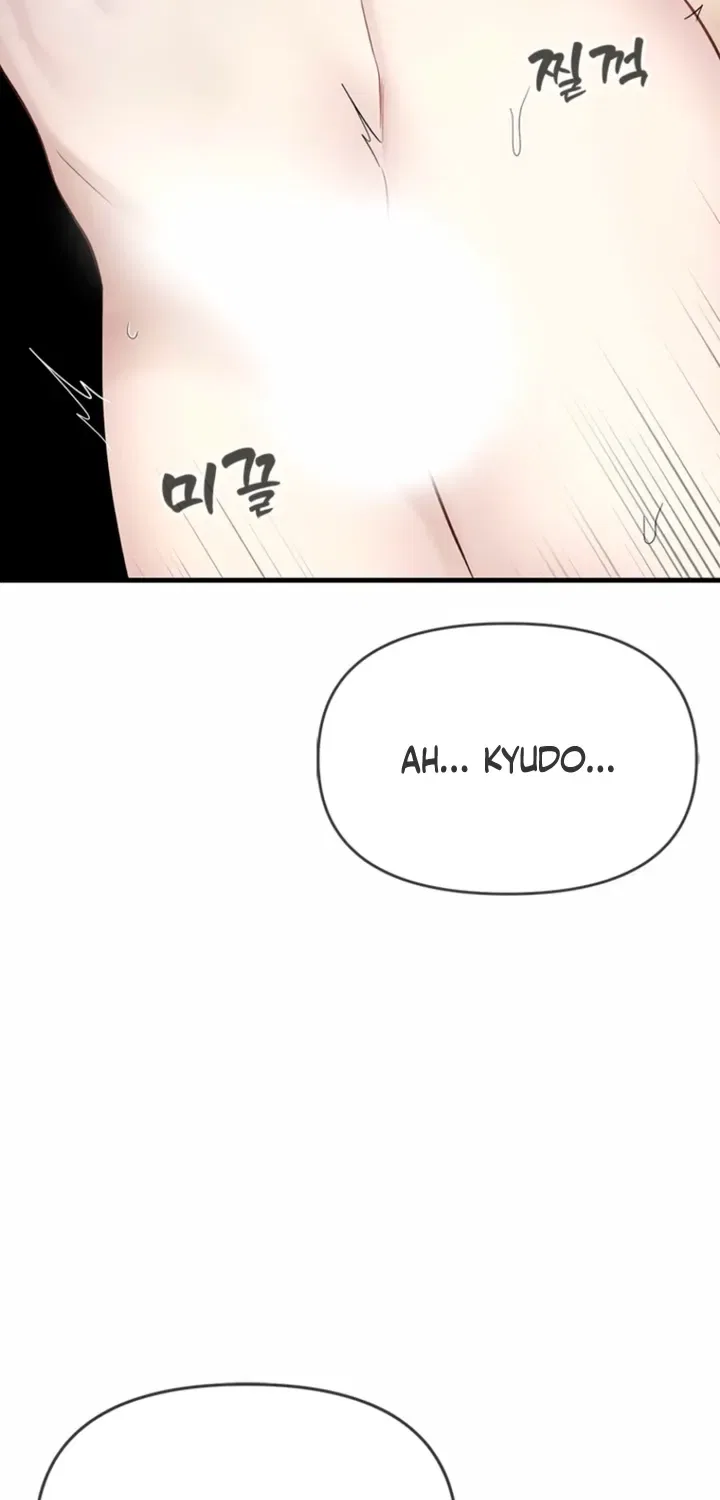 Just Slowly Getting Soaked in the Sweet Rain Chapter 29 – Page 23