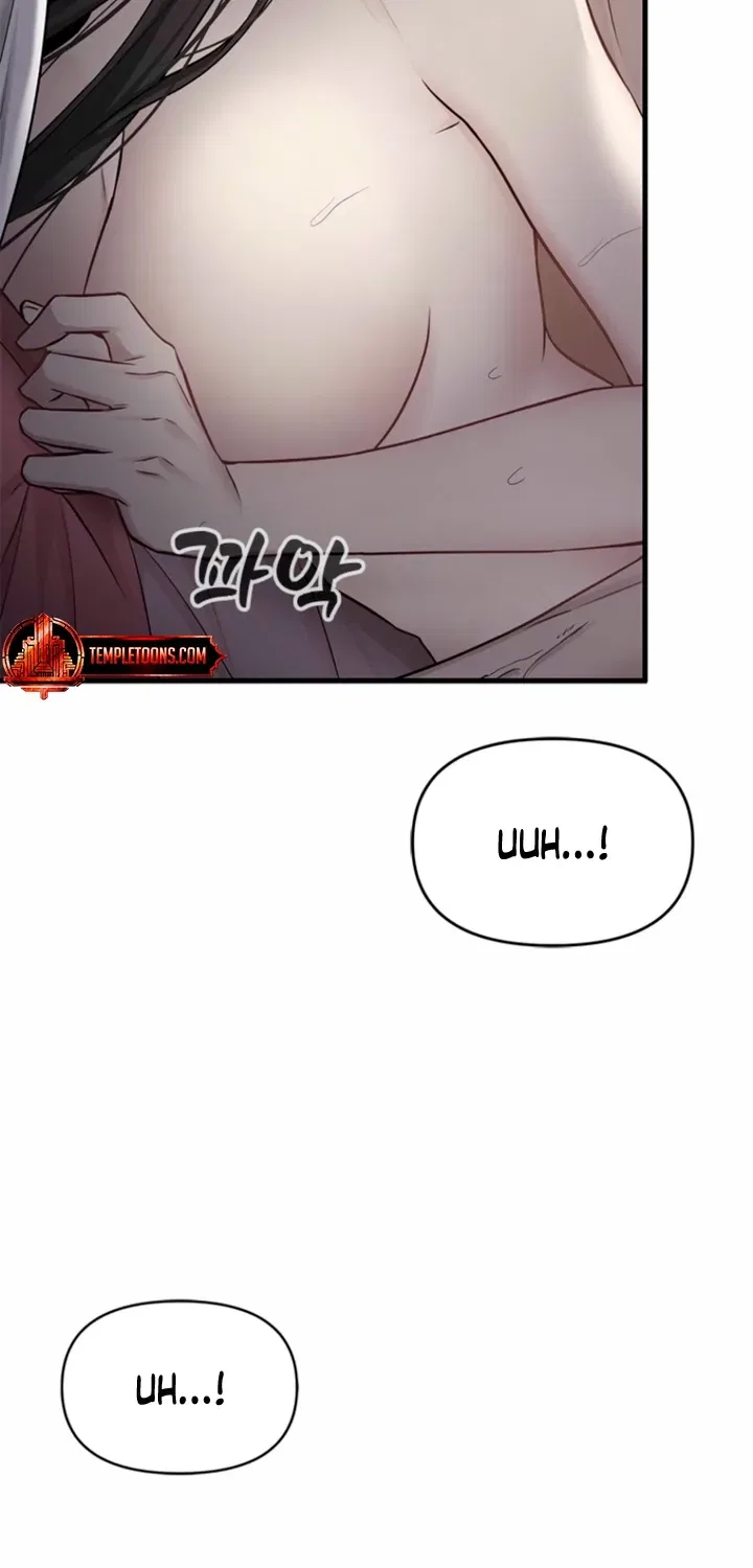 Just Slowly Getting Soaked in the Sweet Rain Chapter 29 – Page 31