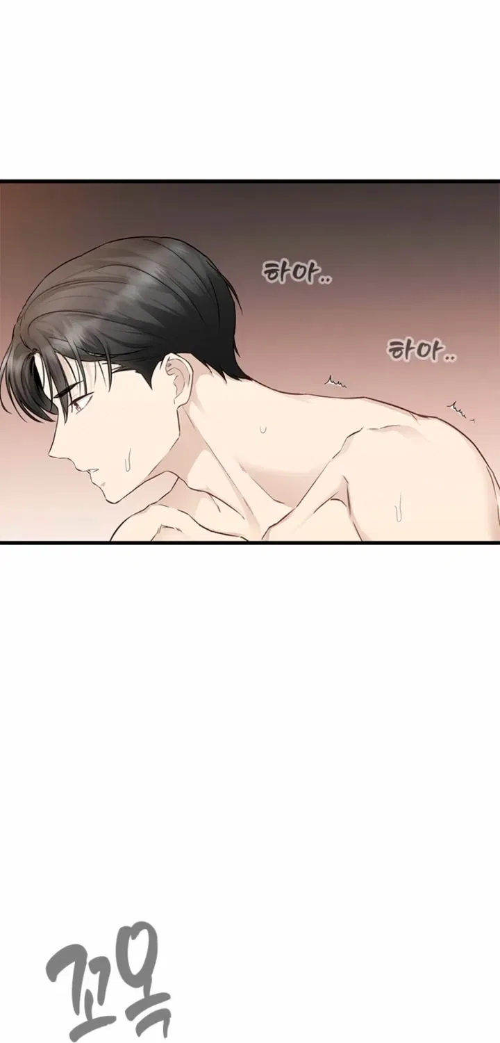 Just Slowly Getting Soaked in the Sweet Rain Chapter 29 – Page 39