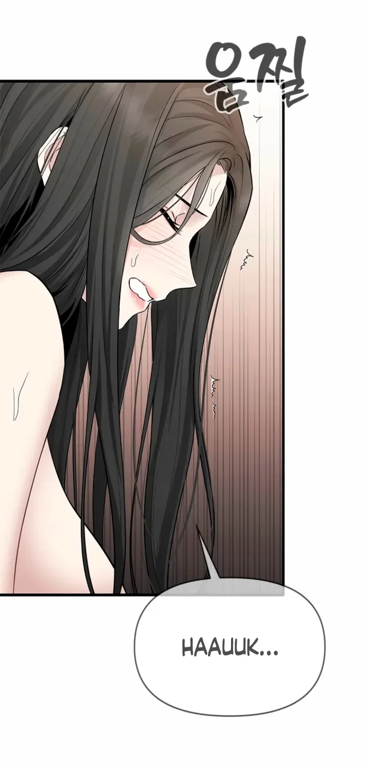 Just Slowly Getting Soaked in the Sweet Rain Chapter 29 – Page 43