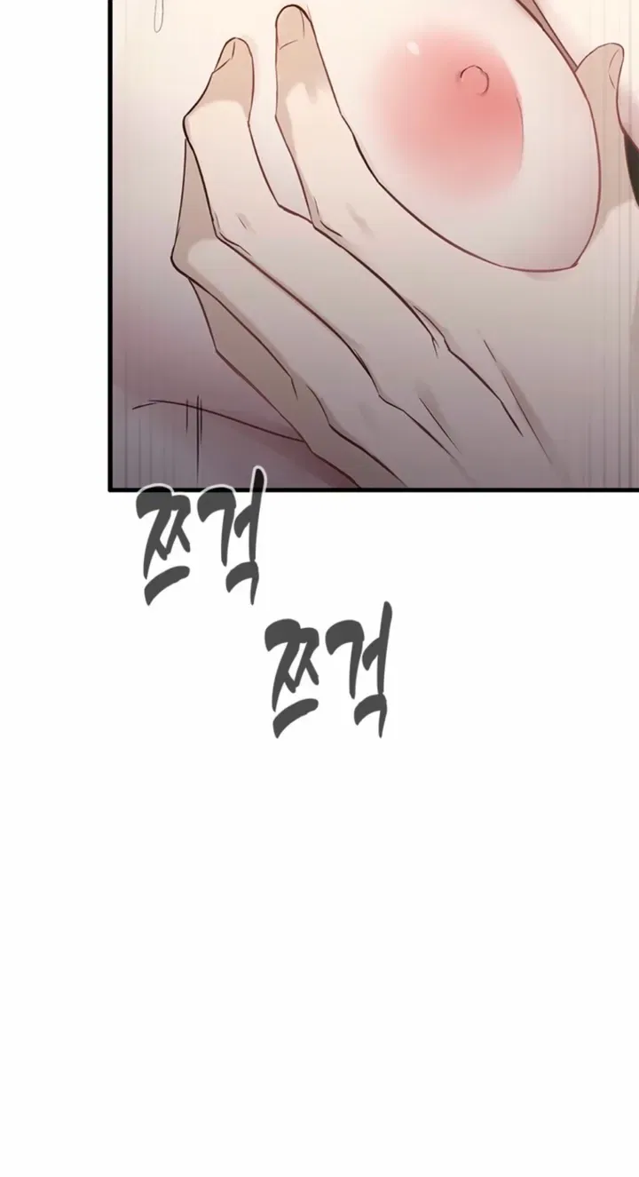 Just Slowly Getting Soaked in the Sweet Rain Chapter 29 – Page 48