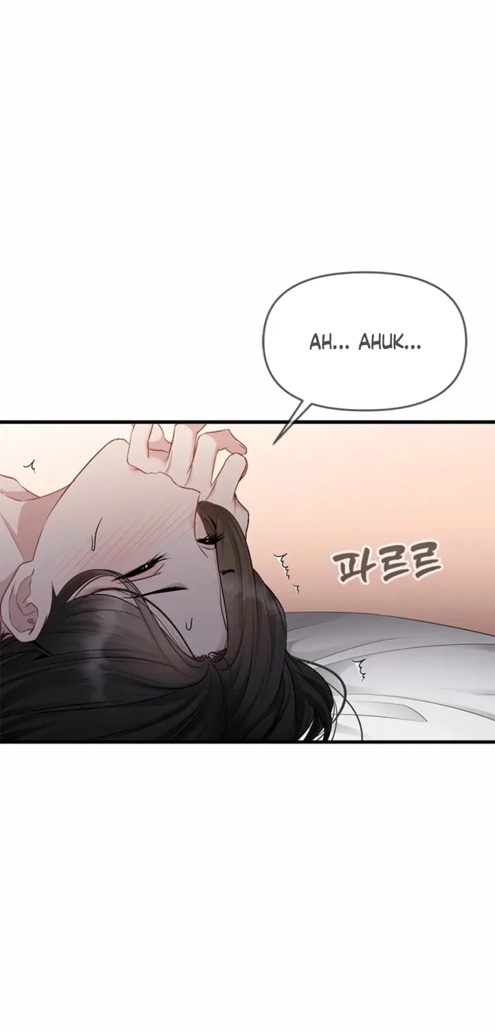 Just Slowly Getting Soaked in the Sweet Rain Chapter 29 – Page 59