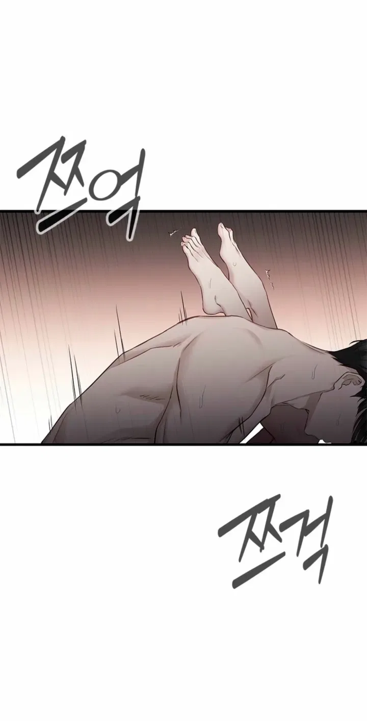 Just Slowly Getting Soaked in the Sweet Rain Chapter 29 – Page 72