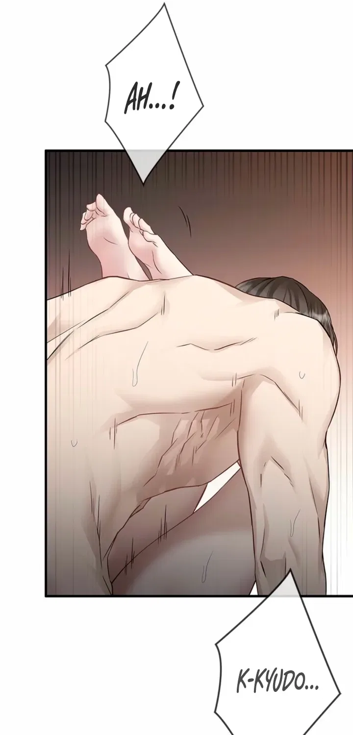 Just Slowly Getting Soaked in the Sweet Rain Chapter 29 – Page 73