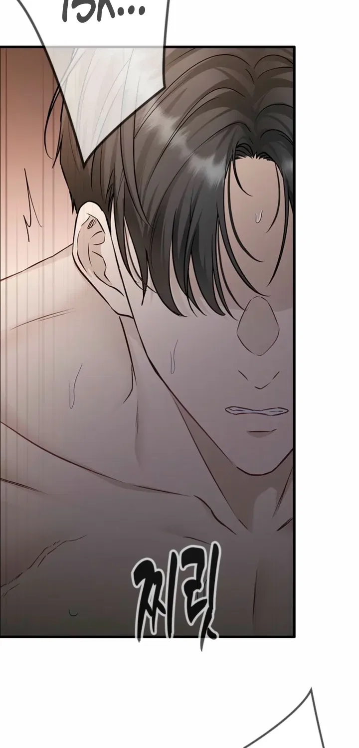 Just Slowly Getting Soaked in the Sweet Rain Chapter 29 – Page 76