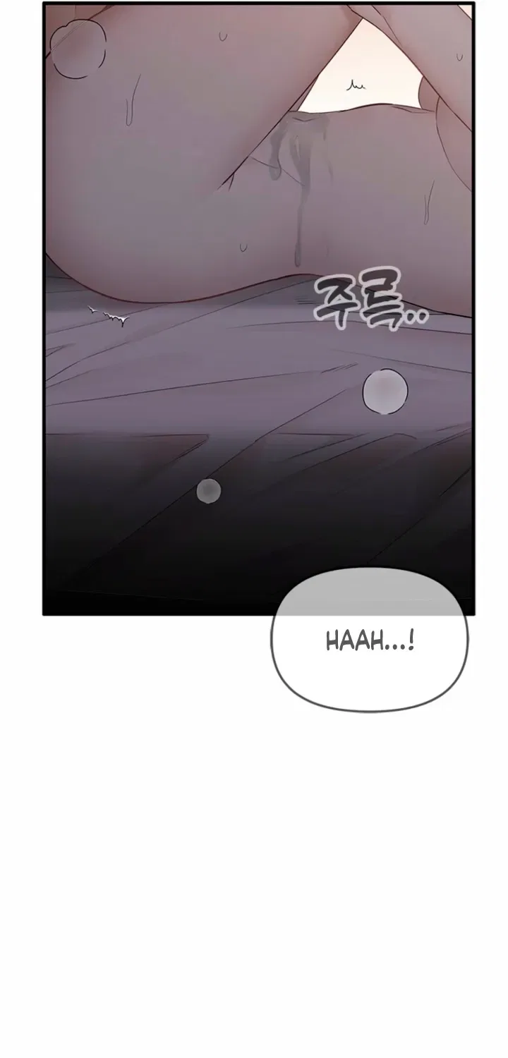 Just Slowly Getting Soaked in the Sweet Rain Chapter 29 – Page 81