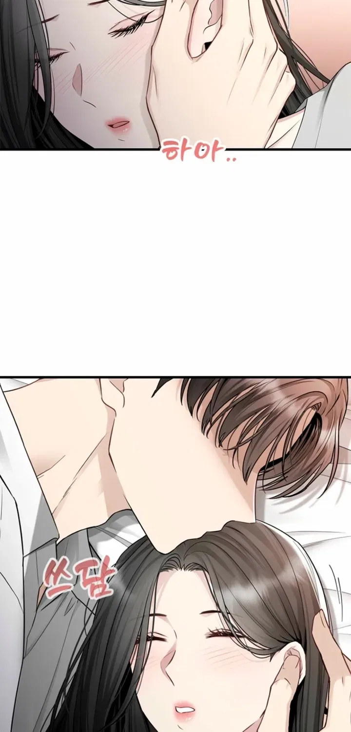 Just Slowly Getting Soaked in the Sweet Rain Chapter 28 – Page 6