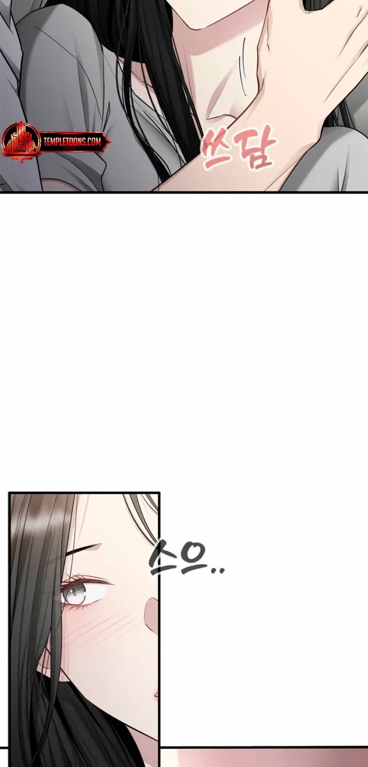 Just Slowly Getting Soaked in the Sweet Rain Chapter 28 – Page 7