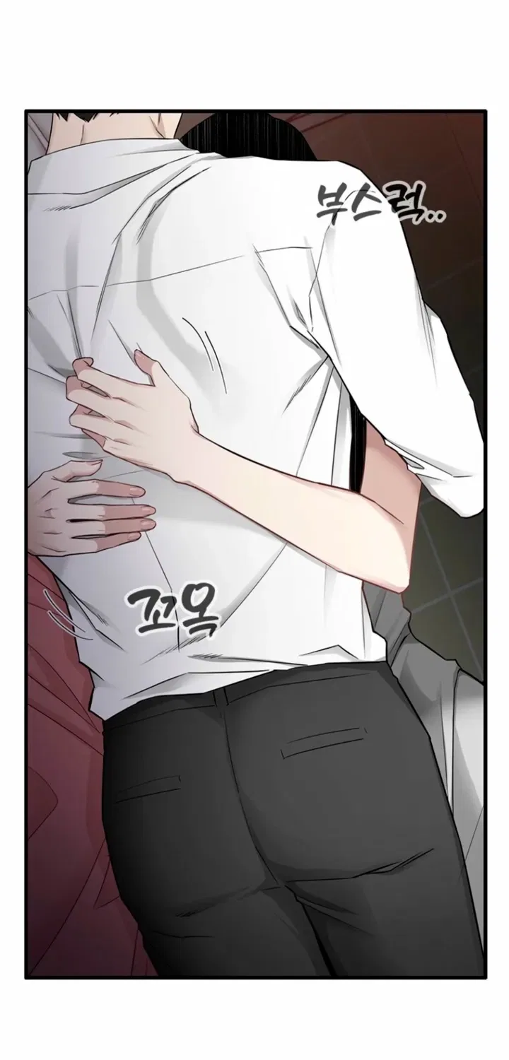 Just Slowly Getting Soaked in the Sweet Rain Chapter 28 – Page 9