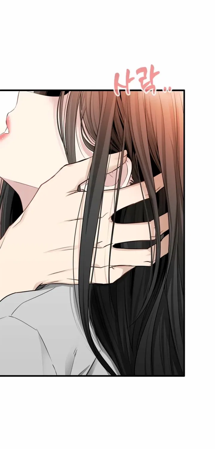 Just Slowly Getting Soaked in the Sweet Rain Chapter 28 – Page 12