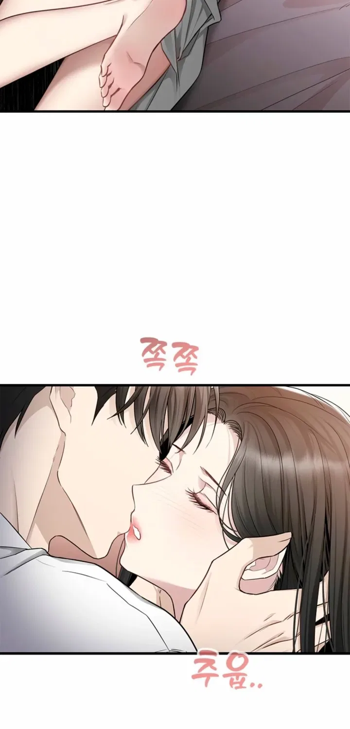 Just Slowly Getting Soaked in the Sweet Rain Chapter 28 – Page 14