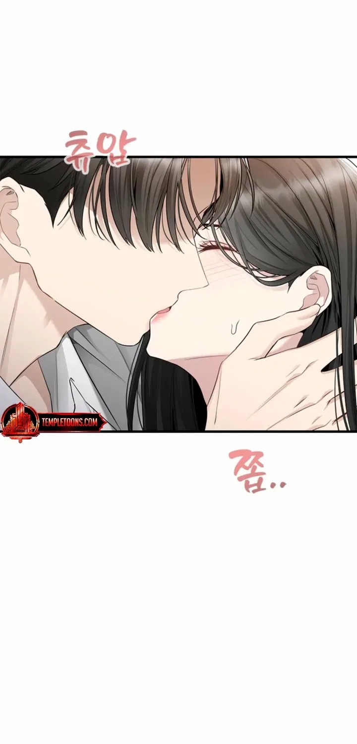 Just Slowly Getting Soaked in the Sweet Rain Chapter 28 – Page 15