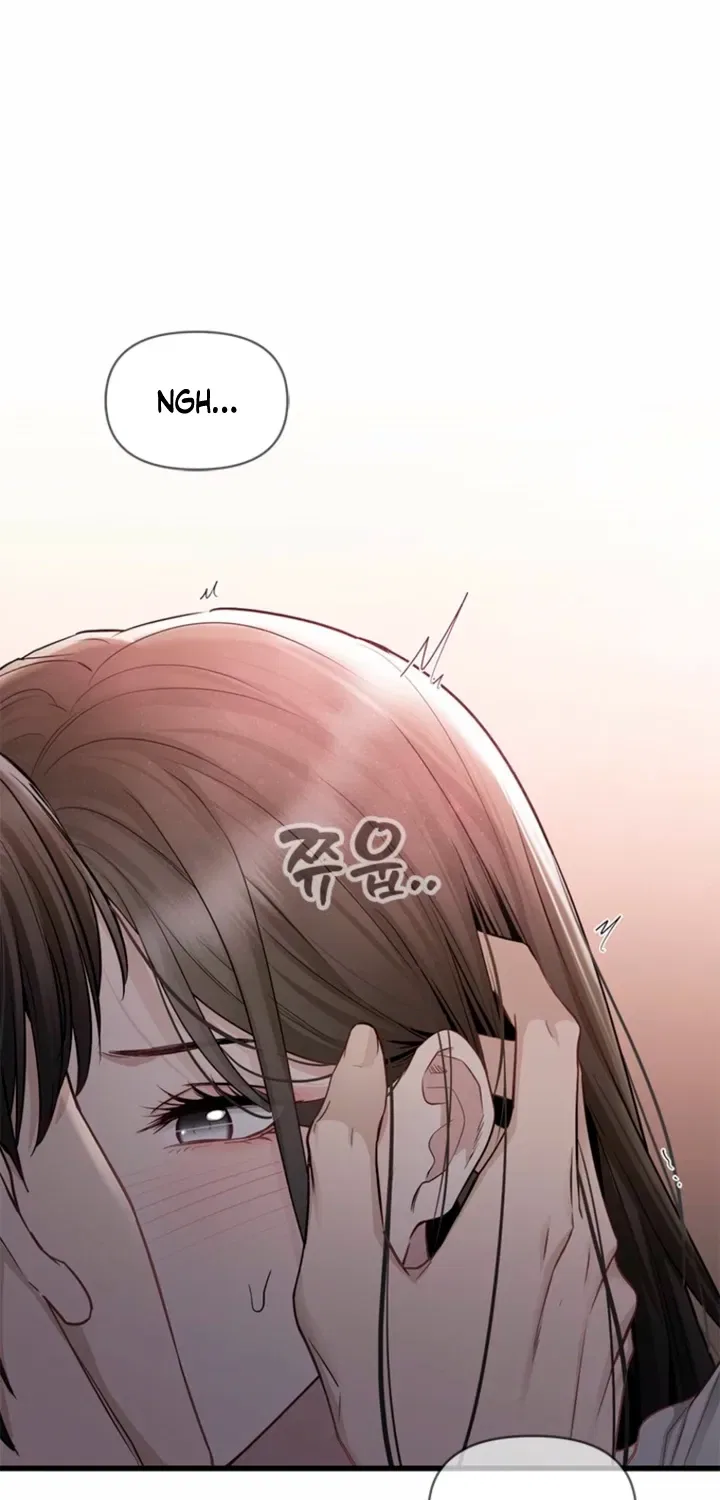 Just Slowly Getting Soaked in the Sweet Rain Chapter 28 – Page 17