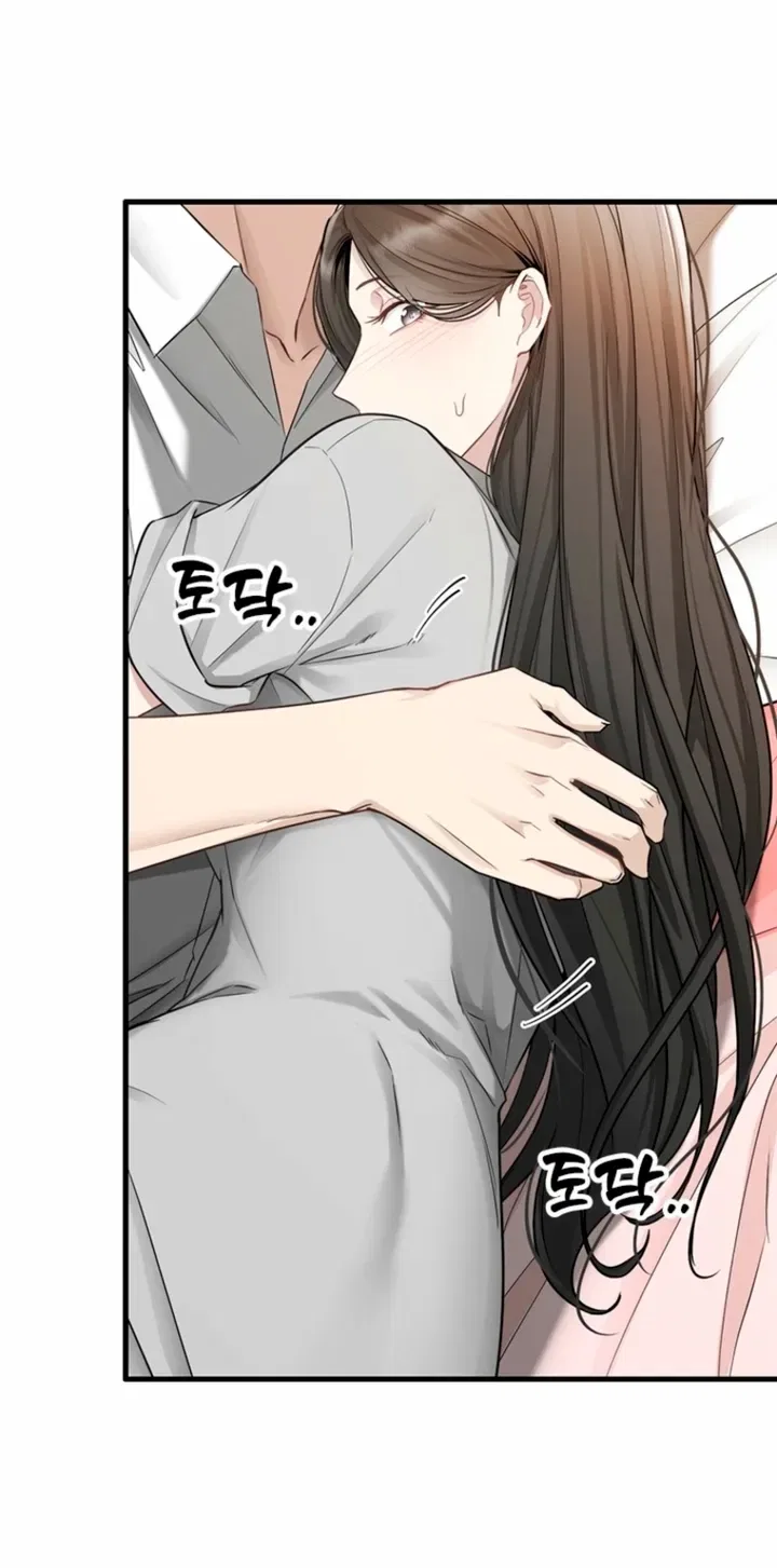 Just Slowly Getting Soaked in the Sweet Rain Chapter 28 – Page 20