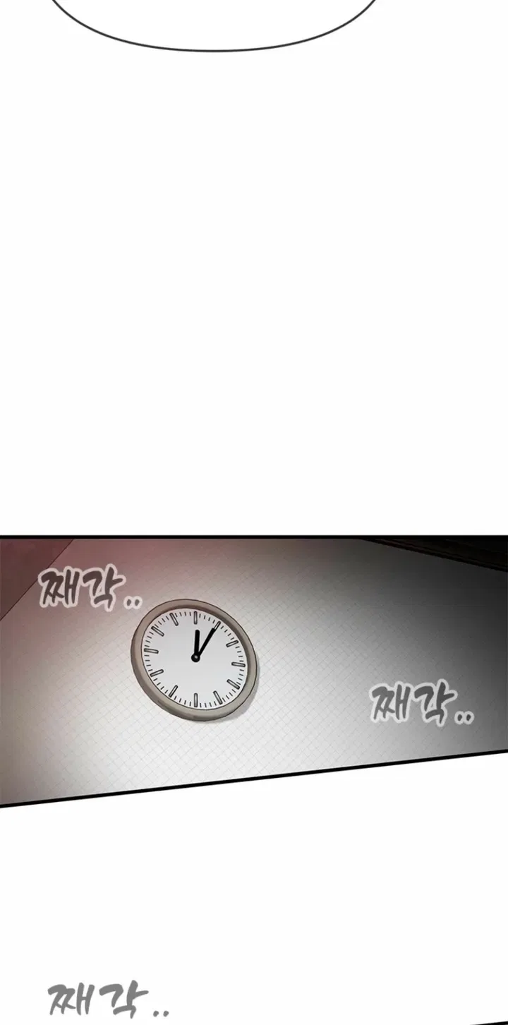 Just Slowly Getting Soaked in the Sweet Rain Chapter 28 – Page 24