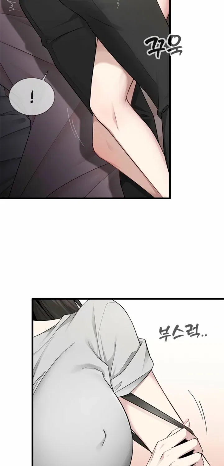 Just Slowly Getting Soaked in the Sweet Rain Chapter 28 – Page 26