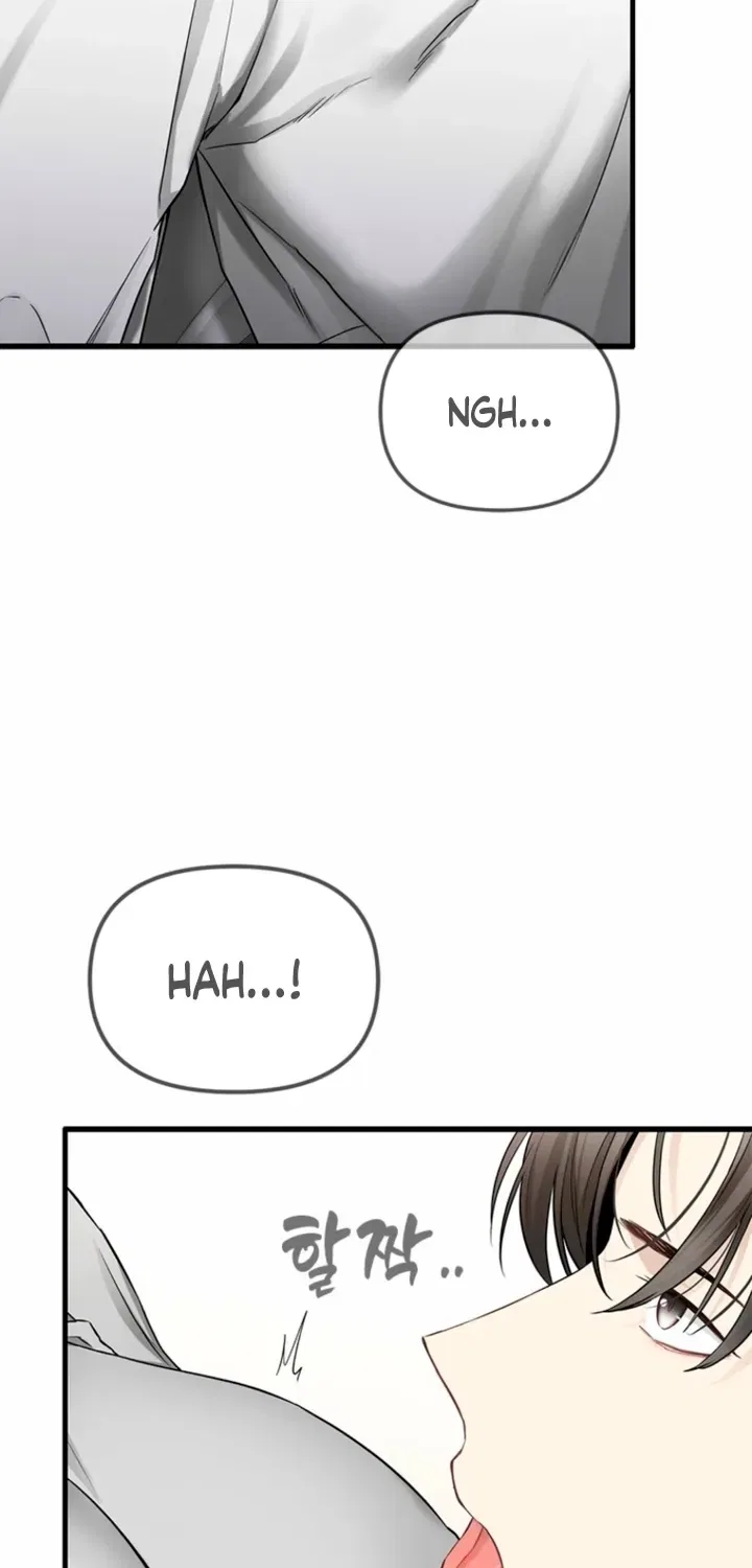 Just Slowly Getting Soaked in the Sweet Rain Chapter 28 – Page 31