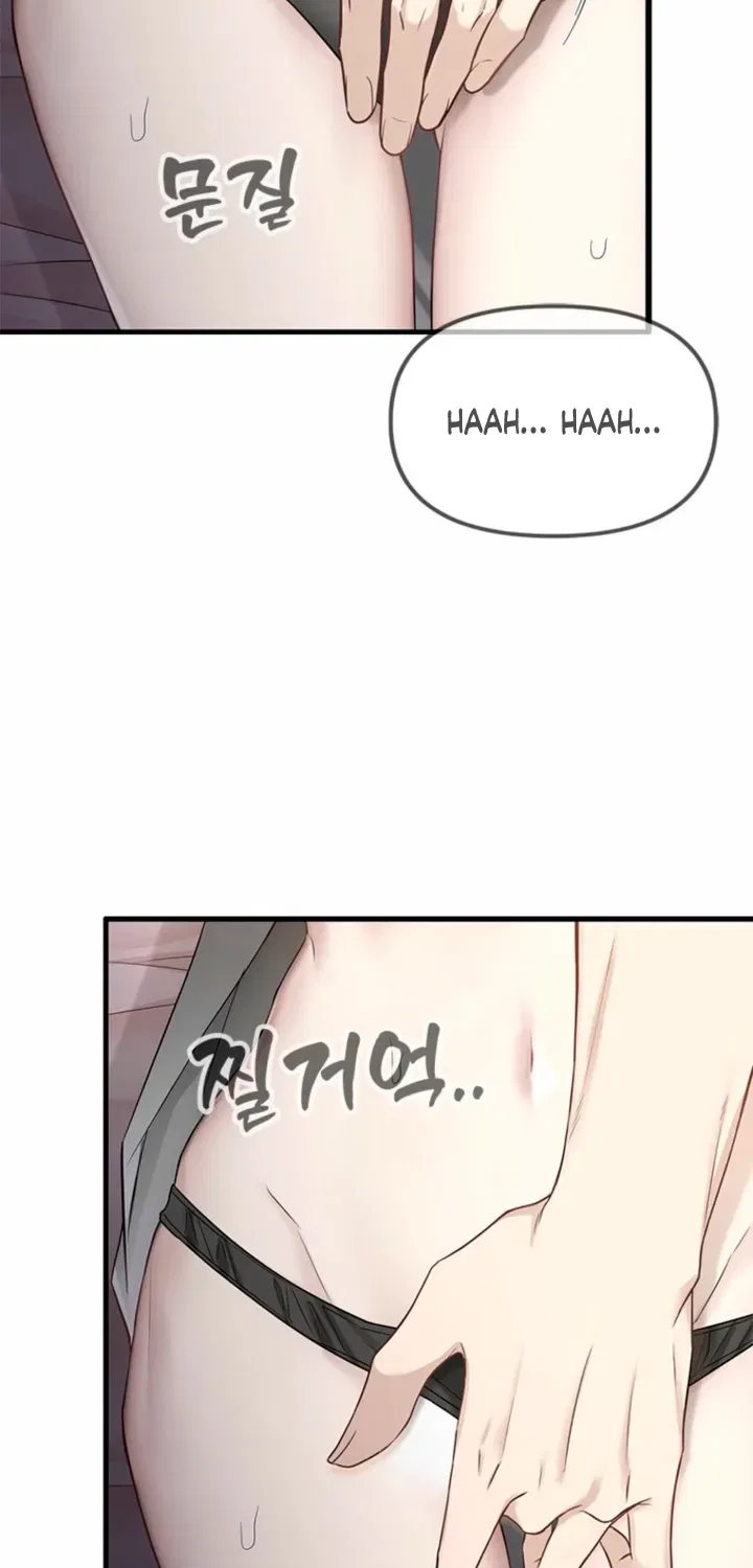 Just Slowly Getting Soaked in the Sweet Rain Chapter 28 – Page 36
