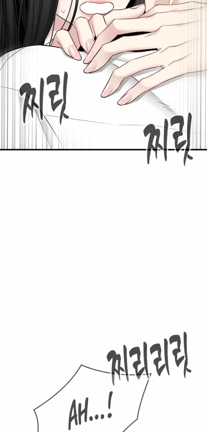 Just Slowly Getting Soaked in the Sweet Rain Chapter 28 – Page 44