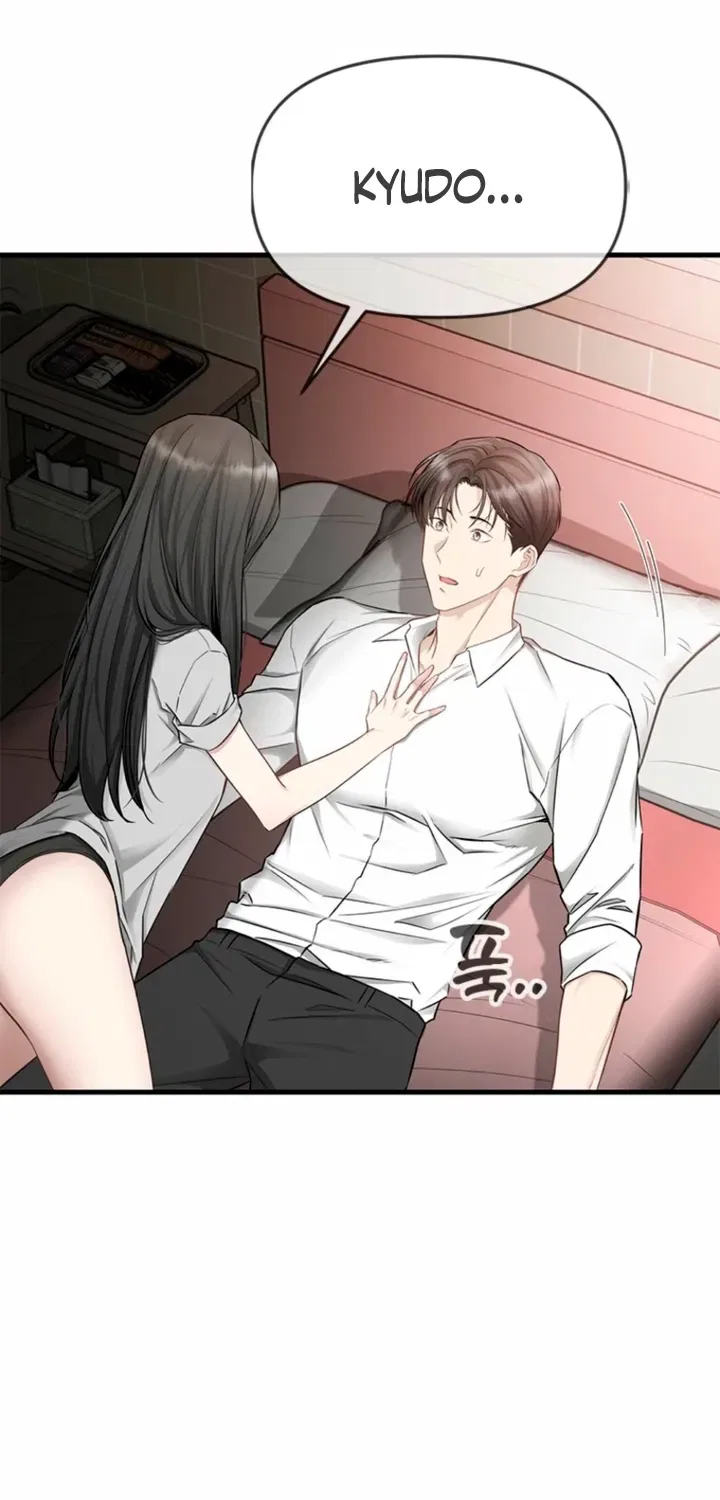 Just Slowly Getting Soaked in the Sweet Rain Chapter 28 – Page 51