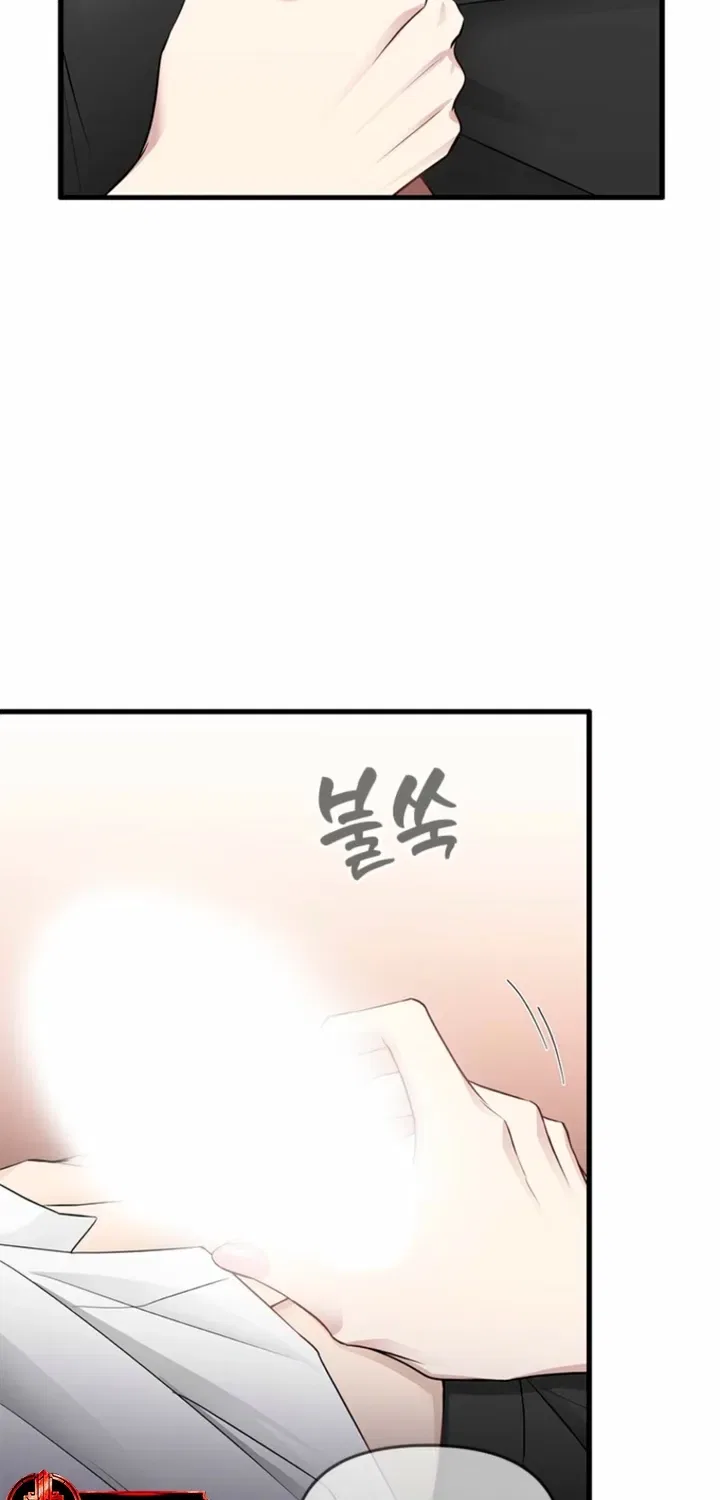 Just Slowly Getting Soaked in the Sweet Rain Chapter 28 – Page 54