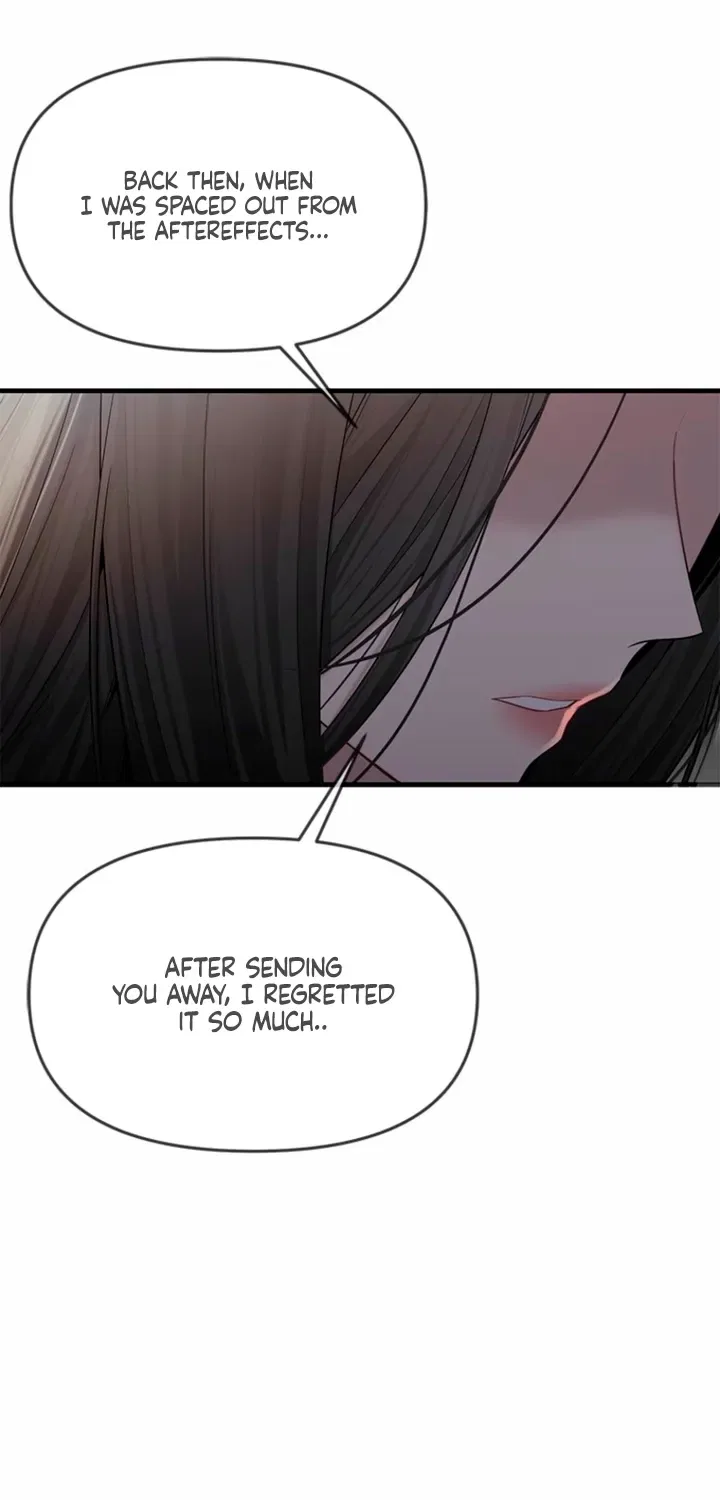 Just Slowly Getting Soaked in the Sweet Rain Chapter 28 – Page 65