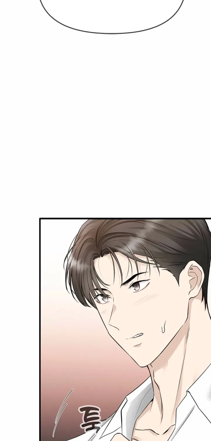 Just Slowly Getting Soaked in the Sweet Rain Chapter 28 – Page 70