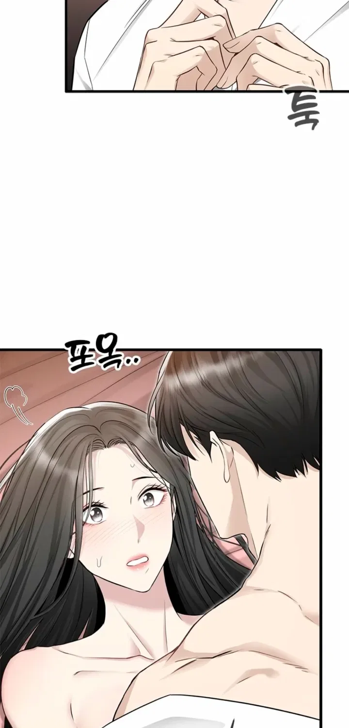 Just Slowly Getting Soaked in the Sweet Rain Chapter 28 – Page 71