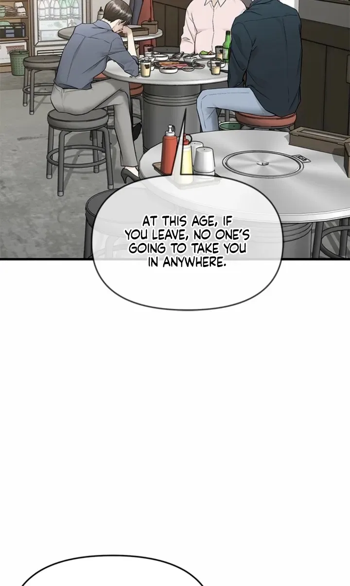 Just Slowly Getting Soaked in the Sweet Rain Chapter 27 – Page 4