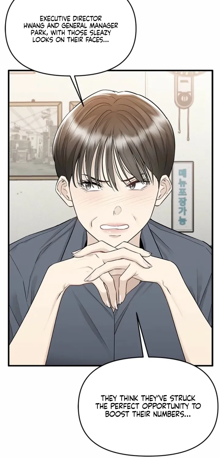 Just Slowly Getting Soaked in the Sweet Rain Chapter 27 – Page 5