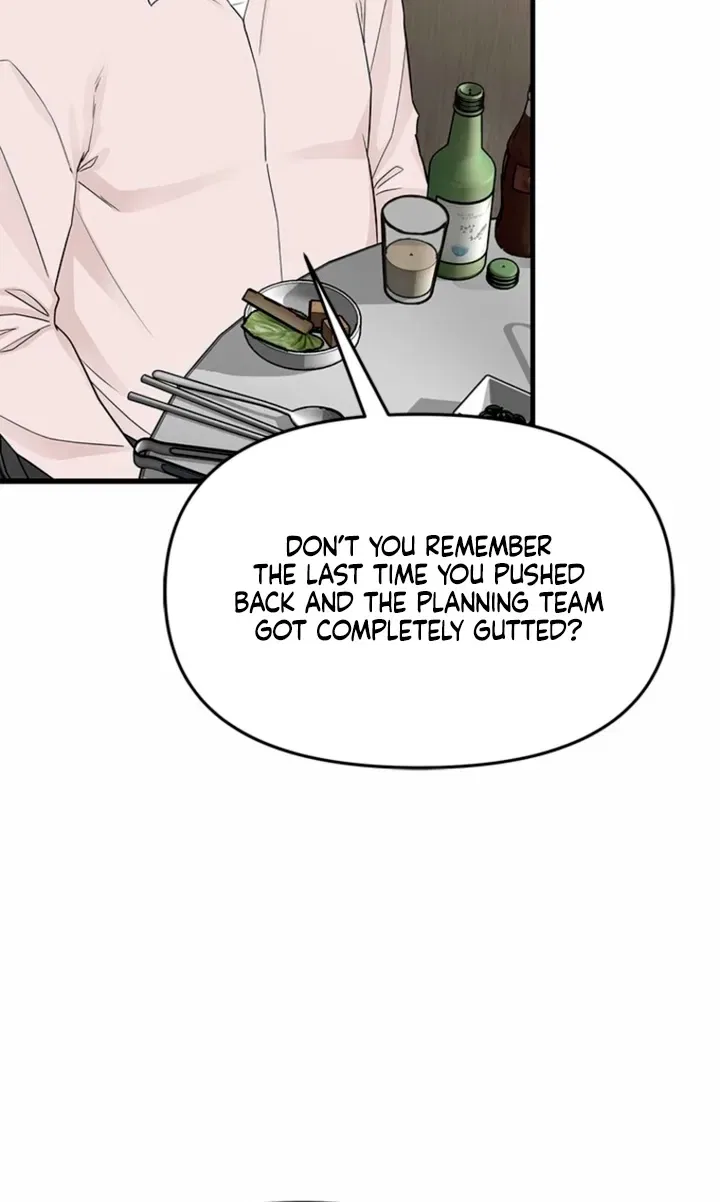 Just Slowly Getting Soaked in the Sweet Rain Chapter 27 – Page 8