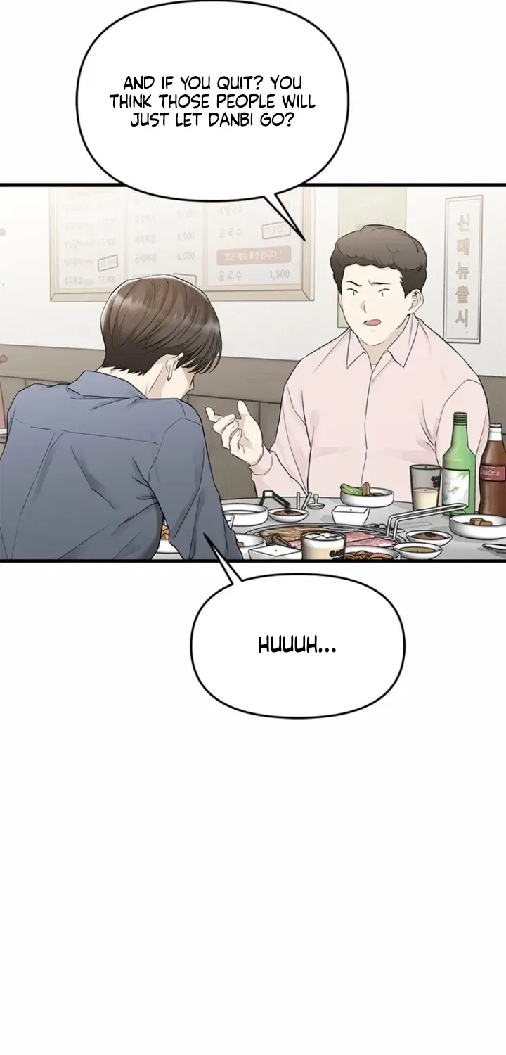 Just Slowly Getting Soaked in the Sweet Rain Chapter 27 – Page 9