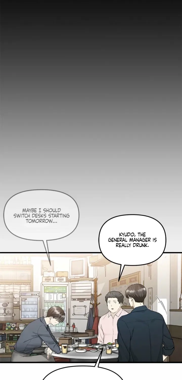 Just Slowly Getting Soaked in the Sweet Rain Chapter 27 – Page 17