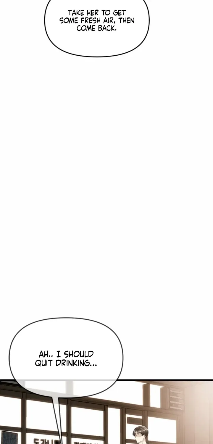 Just Slowly Getting Soaked in the Sweet Rain Chapter 27 – Page 18