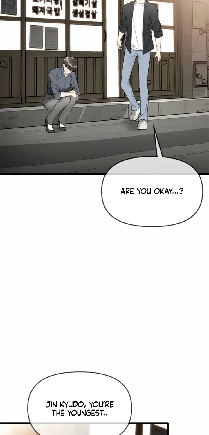 Just Slowly Getting Soaked in the Sweet Rain Chapter 27 – Page 19